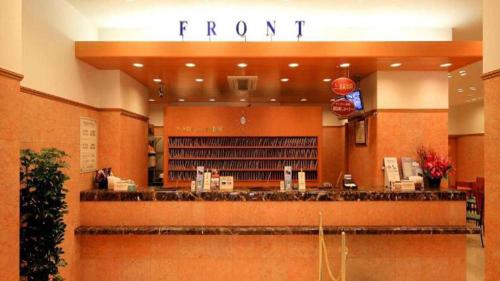 a front counter of a store with a library at Toyoko Inn Niigata Furumachi in Niigata
