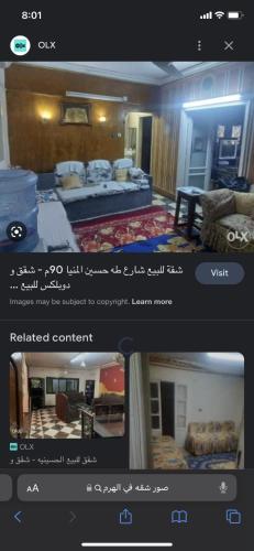 開羅的住宿－شقه في اللبيني هرم，带有卧室和客厅的酒店客房的屏风