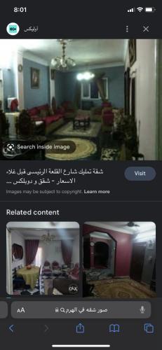 開羅的住宿－شقه في اللبيني هرم，客厅的屏幕