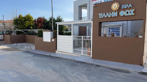 Το κτήριο όπου στεγάζεται  το ξενοδοχείο διαμερισμάτων