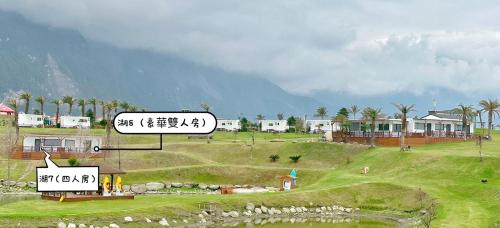 Fotografie z fotogalerie ubytování 崇霖覓境-花蓮崇德瑩農場 v destinaci Chongde