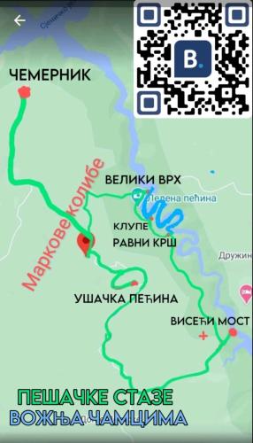 Фотография из галереи Markove kolibe 4, Uvac в городе Сеница