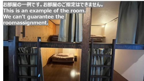 een kamer met 2 stapelbedden en een kamer met een bed bij Tabist Onsen Petit Hotel Yukori Bandai Atami in Koriyama