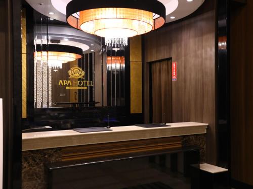 Koupelna v ubytování APA Hotel Kanda Ekihigashi