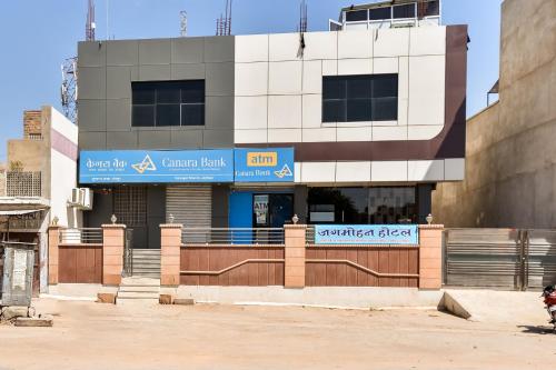 un edificio con un cartello che legge la banca centrale di Super OYO Jagmohan Hotel a Jodhpur