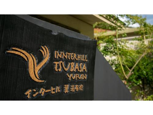 a sign that saysauthorized tokyoumeumeumeumeumeumeumewave at Innterhill Tsubasa Yufuin - Vacation STAY 94216v in Yufuin