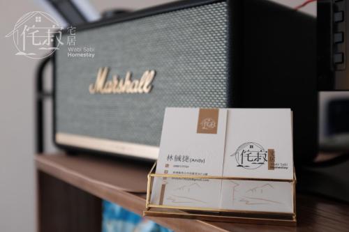 Afbeelding uit fotogalerij van 侘寂宅居 in Magong