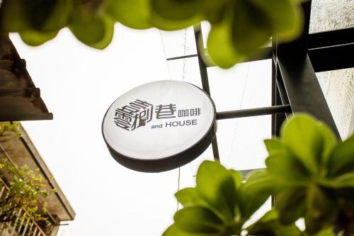 a sign on a building that says one house at 108 House Inn in Tainan