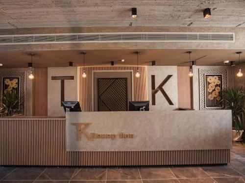 El vestíbulo o zona de recepción de TK Suites