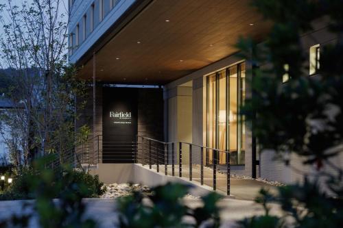 a building with a sign on the front of it at Fairfield by Marriott Hyogo Awaji Fukura in Minamiawaji
