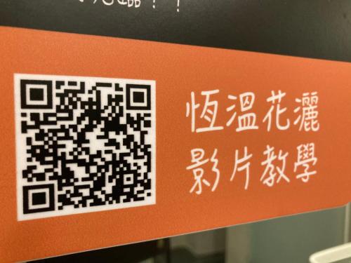 Фотография из галереи 白陽二館-瑞億意象 mansion 6 в Цзяне