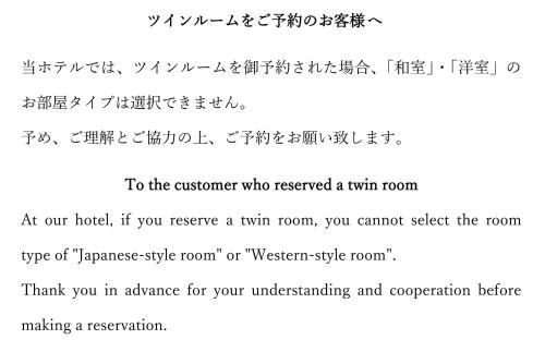 Gambar di galeri bagi Onsen Hotel Nakahara Bessou Nonsmoking, Earthquake retrofit di Kagoshima