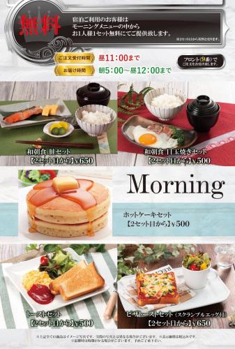 a collage of pictures of different food items at HOTEL ESTASI Adult only in Wakayama