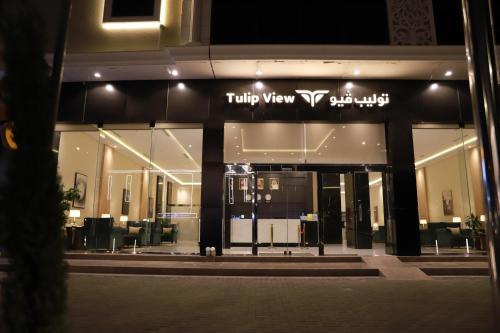 Gambar di galeri bagi Tulip View Hotel di Khamis Mushayt