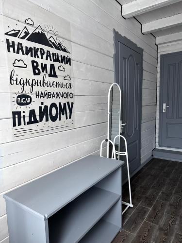 Fotografie z fotogalerie ubytování садиба Дерев*яна Хата v destinaci Verchovyna