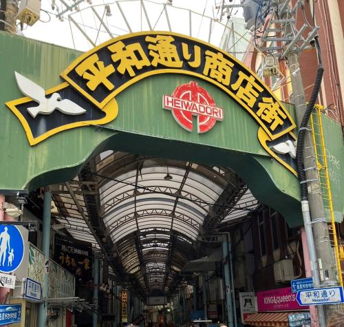 住みんちゅハウス出会に飾ってある許可証、賞状、看板またはその他の書類