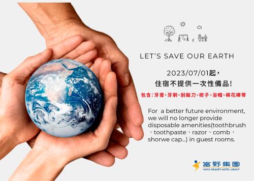 Certifikát, hodnocení, plakát nebo jiný dokument vystavený v ubytování Hoya Resort Hotel Chiayi