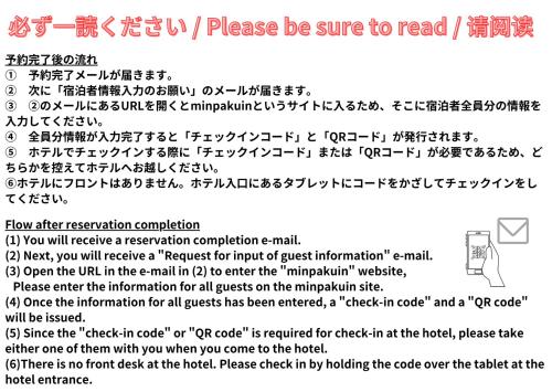 uma página de um documento com uma tradução de um texto em SETOUCHI SUP RESORT - Ao - em Shodoshima