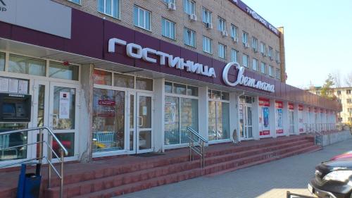 una tienda frente a un edificio en una calle en Svetlana Hotel, en Artem