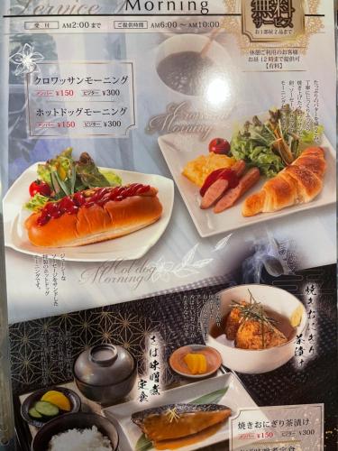 uma imagem de pratos de alimentos com diferentes alimentos em Hotel 4Season em Miyazaki