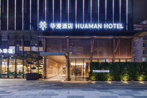 Fotografie z fotogalerie ubytování Dongguan Tangxia Huaman Hotel v destinaci Tung-kuan