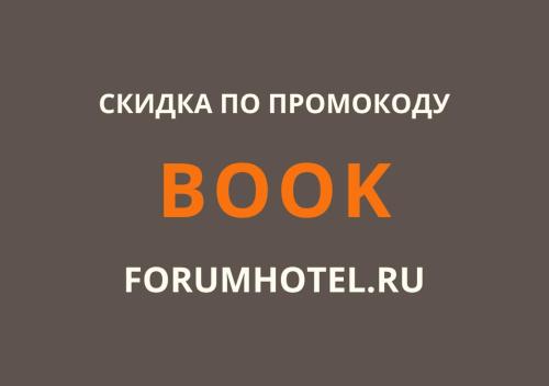 a text box with the words kkkka no impostoryoryory book at Nevsky Forum Hotel in Saint Petersburg