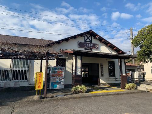 a store with a sign on the front of it at R RESORT USAMIーVacation STAY 65329v in Ito
