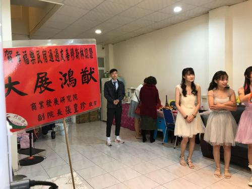 ハッピー ホームステイの宿泊客