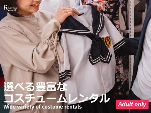 une affiche d'une femme tenant un manteau dans l'établissement Restay Koriyama (Adult Only), à Koriyama