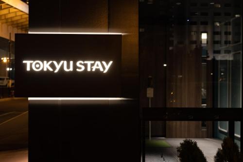 a sign that says tokyo stay on the side of a building at Tokyu Stay Hakodate Asaichi Akarinoyu in Hakodate