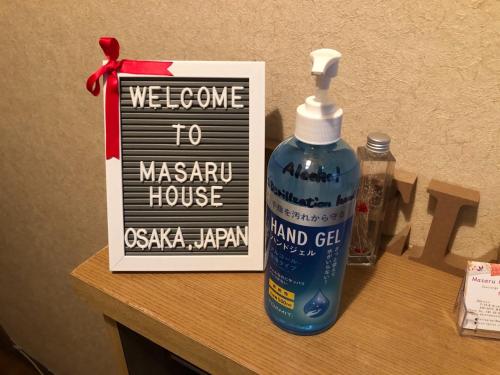 Nuotrauka iš apgyvendinimo įstaigos Masaru House - Vacation STAY 9439 Osakoje galerijos