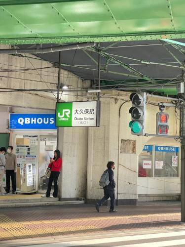 a group of people walking past a subway station at 都心の家30 square meter king size bed, step meter, 3-person room201 in Tokyo