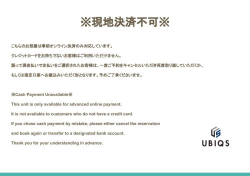 Captura de pantalla del sitio web chino del consulado asiático en Stylewood Sangenjaya, en Tokio