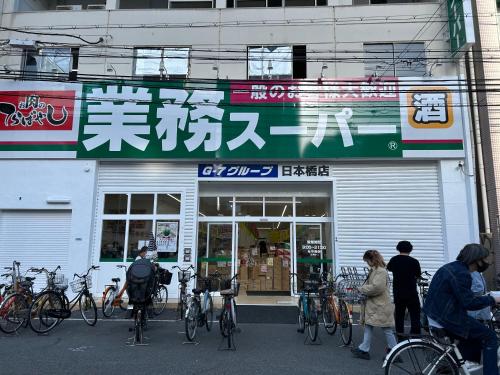Do NAMBA