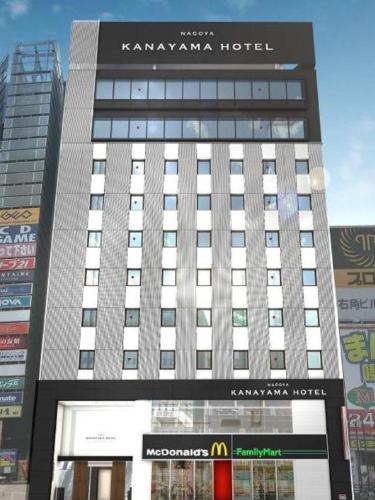 Nagoya Kanayama Hotel, Nagoya – Updated 2023 Prices