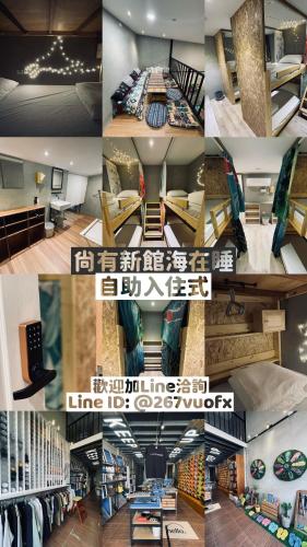 a collage of pictures of a store with a room at 氮醉潛水酒吧旅宿JoScubar Diving Hostel in Xiaoliuqiu