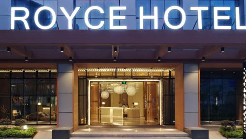 Φωτογραφία από το άλμπουμ του Royce Hotel Shenzhen στο Σενζέν