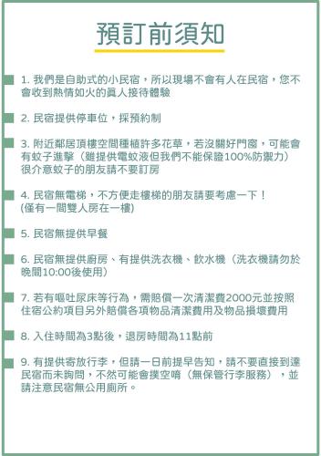 Imagen de la galería de Better Future, en Hualien City