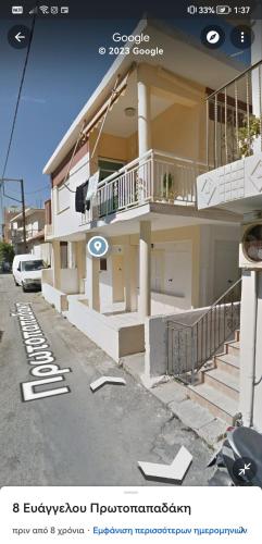 Dimitras residence