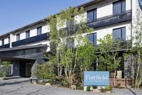 a rendering of the front of a building at Fairfield by Marriott Hiroshima Sera in Sera