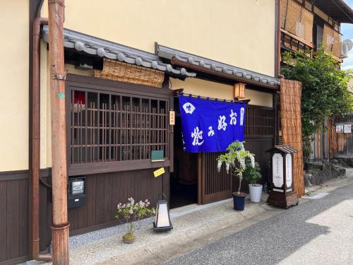 a building with a blue flag in front of it at Dormitory Omitsu in Nara
