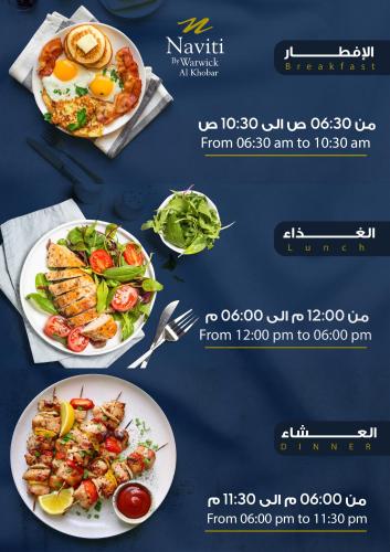 a flyer for a restaurant with two plates of food at Naviti Warwick Al Khobar in Al Khobar
