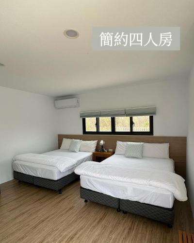 two beds in a room with at Second Hostel in Xiaoliuqiu