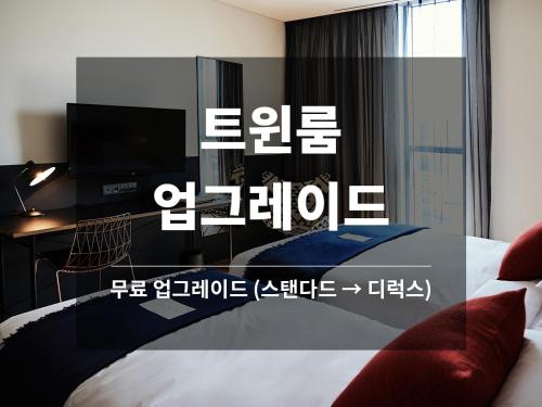 Cama o camas de una habitación en La Casa hotel Gwangmyeong