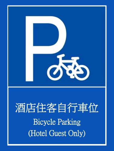 a sign that says bicycle parking hotel guest only at Hotel Golden Dragon in Macau
