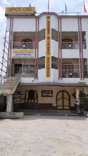 un edificio con un cartel en el costado en Bikash Bhawan Lodge en Siliguri