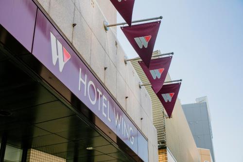 a sign on the side of a building at Hotel Wing International Shonan Fujisawa in Fujisawa