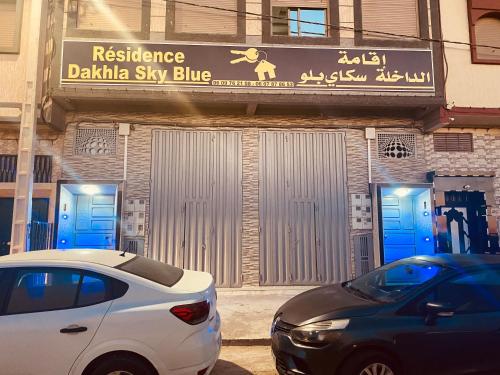 a white car parked in front of adhaka sky blue building at Dakhla sky blue in Dakhla