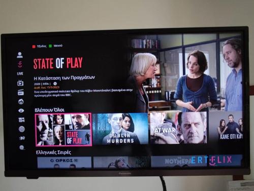 TV a/nebo společenská místnost v ubytování Tilos Fantasy