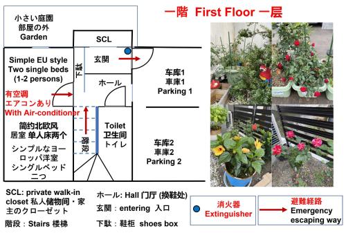 a collage of pictures of plants in a garden at Arts Candy Sapporo-Villa Nakajima in Sapporo